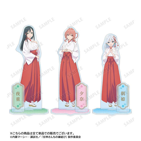 『甘神さんちの縁結び』甘神 朝姫 パーツ付きBIGアクリルスタンド